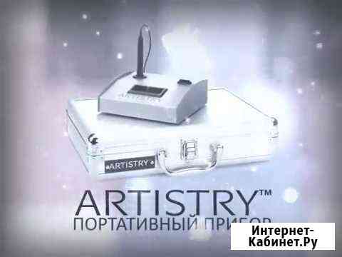 Портативный прибор для диагностики кожи Artistry Красноярск