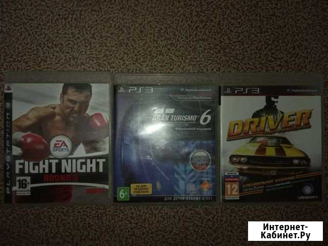 Диски на PS3 Цивильск - изображение 1