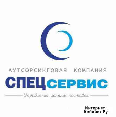 Грузчик-комплектовщик Норильск