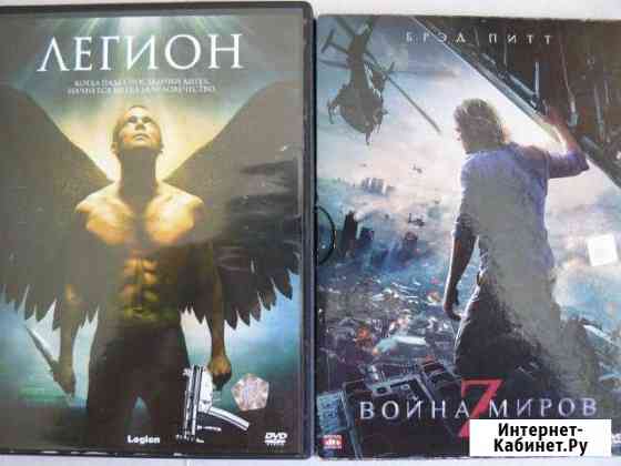 Фильмы на DVD Оренбург