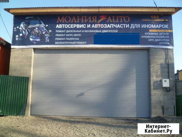Автосервис Молния-Auto сто Абакан - изображение 1