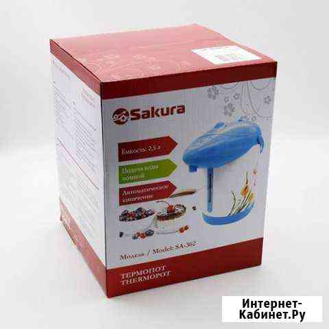 Термопот Белгород