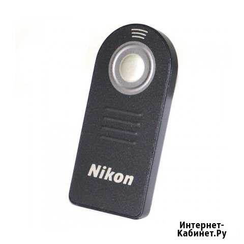 Пульт ML-L3 для фотоаппаратов Nikon Кемерово - изображение 1
