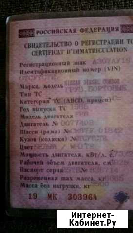 Продам эвакуатор Черногорск - изображение 1