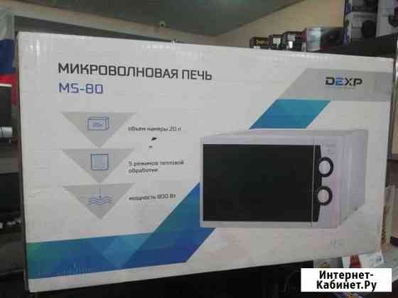 Микроволновая печь dexp MS-80 Ульяновск