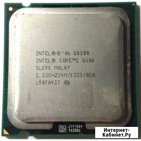 Процессор Intel Core 2 Quad Q8200 2.33 GHz Иркутск - изображение 1
