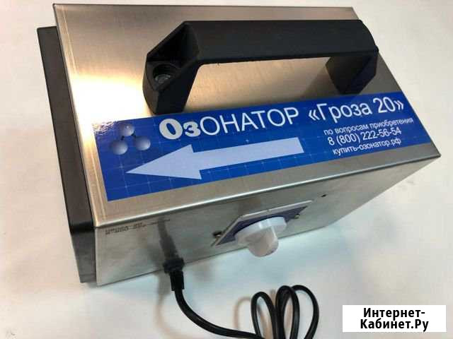 Озонатор промышленный 20 гр/ч (генератор озона) Пенза - изображение 1