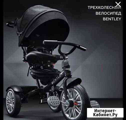Велосипед bentley Саратов