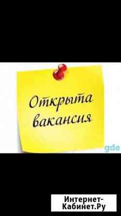 Продавец Набережные Челны