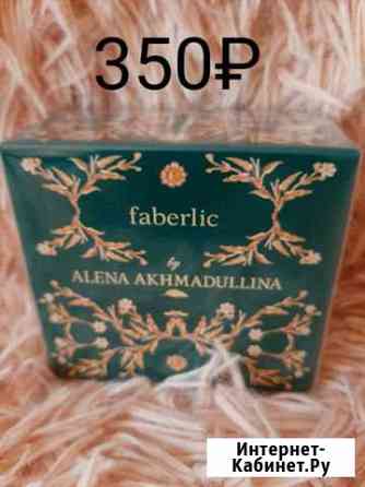 Парфюмерная вода Челябинск