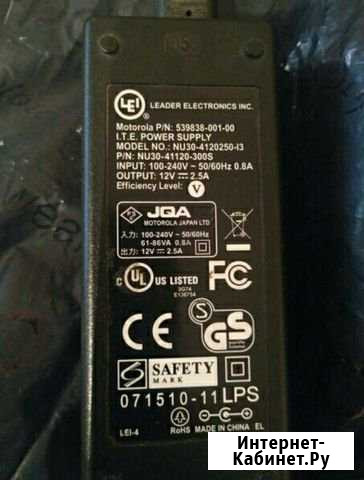 Блок питания 12V, 2.5А Красноярск - изображение 1