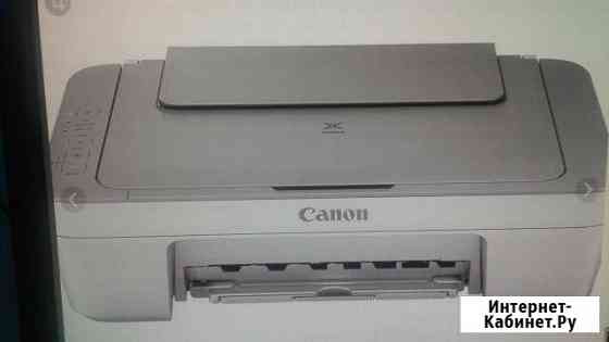 Мфу Cannon pixma Новокузнецк