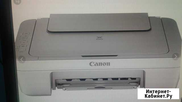Мфу Cannon pixma Новокузнецк - изображение 1