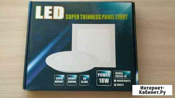 Led светильник Нижнекамск