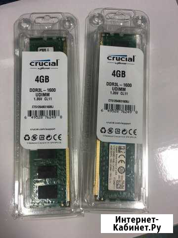Оперативная память DDR 3 Биробиджан - изображение 1