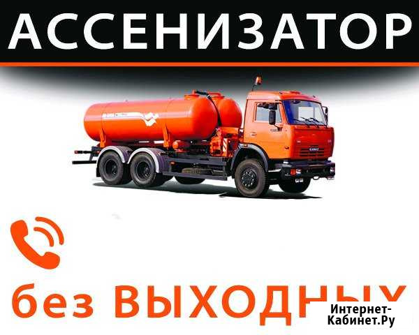 Ассенизатор Ижевск - изображение 1