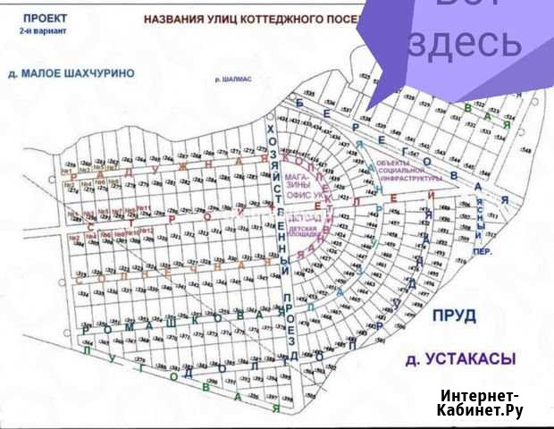 Участок 15 сот. (ИЖС) Чебоксары - изображение 1