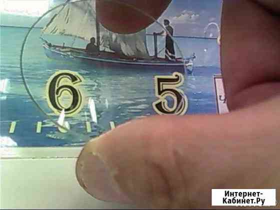 Для часов стекло Набережные Челны