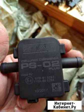 Мап сенсоры фильтра газовые Хасавюрт