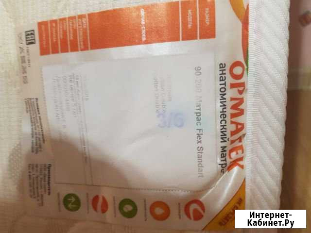 Матрац Чита - изображение 1