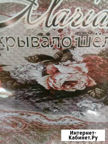 Покрывало Балаково - изображение 1