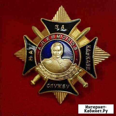 Нагрудные знаки, значки, фрачные значки Белгород