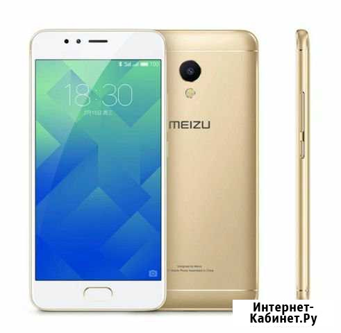 Телефон meizu m5s Хабаровск - изображение 1