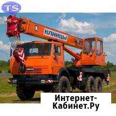 Автокран. Услуги автокрана. Вездеход. Клинцы 25т Белгород