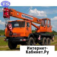 Автокран. Услуги автокрана. Вездеход. Клинцы 25т Белгород - изображение 1