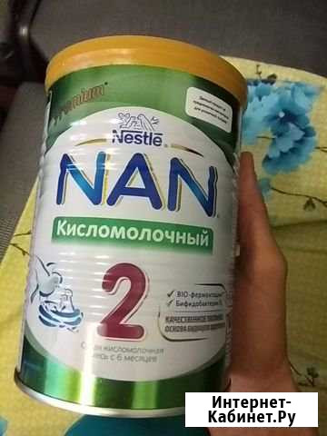 Смесь Солнечный - изображение 1