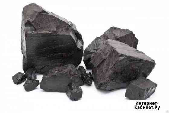 Продам уголь Благовещенск