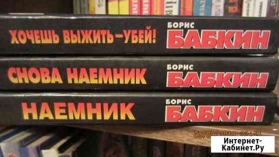 Бабкин,Колычев,Пронин,Крутов, Като и др Йошкар-Ола