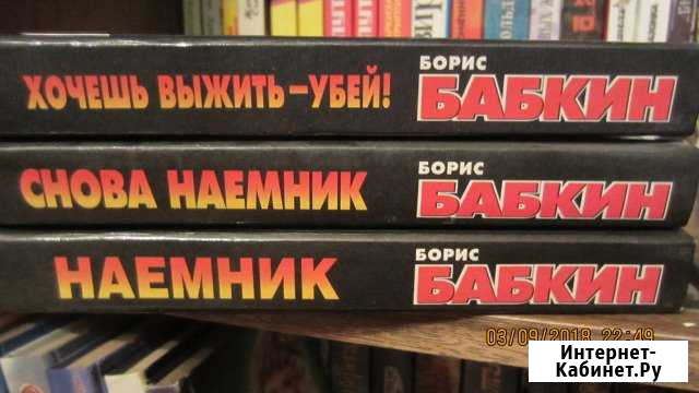 Бабкин,Колычев,Пронин,Крутов, Като и др Йошкар-Ола - изображение 1