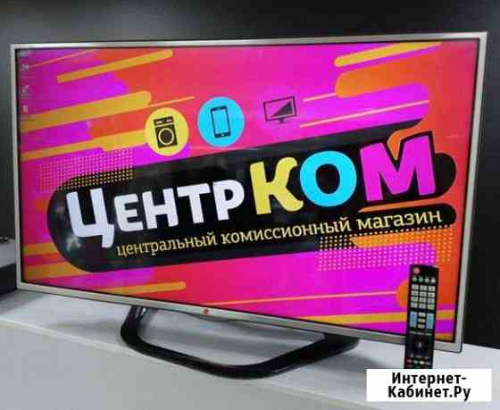 Телевизор LG с Full HD 107 см Магнитогорск