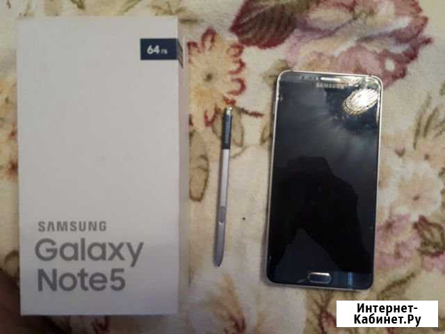SAMSUNG galaxy note 5 Горячий Ключ - изображение 1