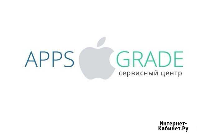 Выездной мастер по ремонту телефонов iPhone, iPad Москва - изображение 1