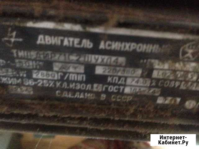 Продаю швейную машинку 380в Астрахань - изображение 1