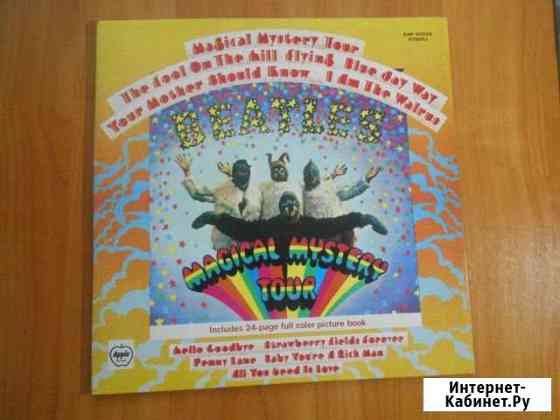 THE beatles Magical Mystery,Golden Earring 80,79 Кемерово