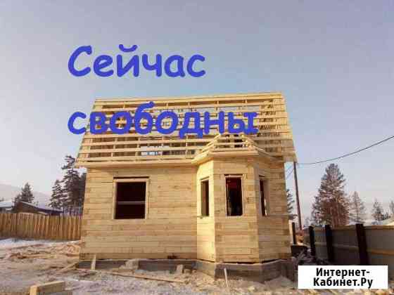 Строительство домов без посредников Улан-Удэ
