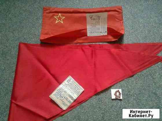 Пионерский набор - пилотка, галстук, значок Хабаровск