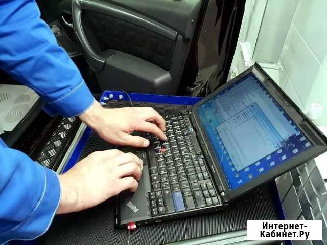 Чип тюнинг-профессиональная калибровка Пахомов Краснодар - изображение 1