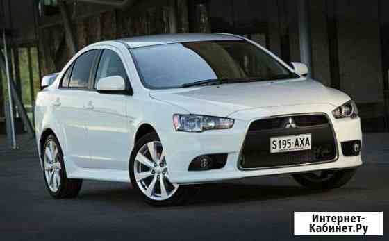 Mitsubishi lancer 10 Рузаевка