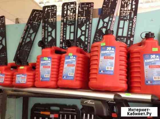 Канистры для всех видов топлива в вираж авто Псков