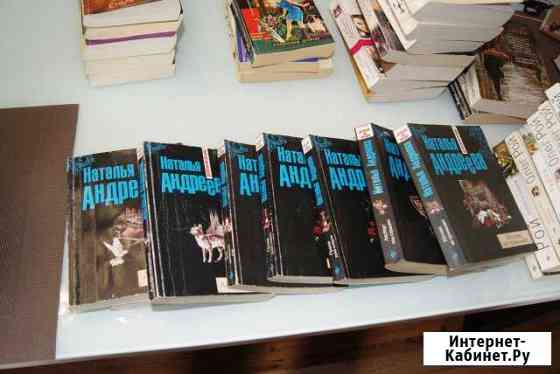 Книги детективы,повести,романы Оренбург