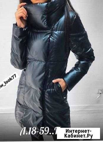 Пуховик Ижевск - изображение 1