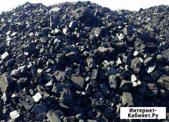 Уголь Новокузнецк