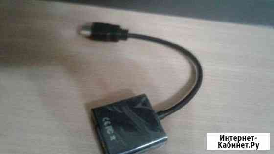 Vga - hdmi Нижнекамск