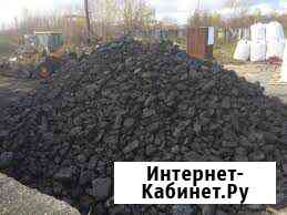 Уголь Белово