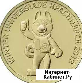 Универсиада Красноярск Шуя - изображение 1