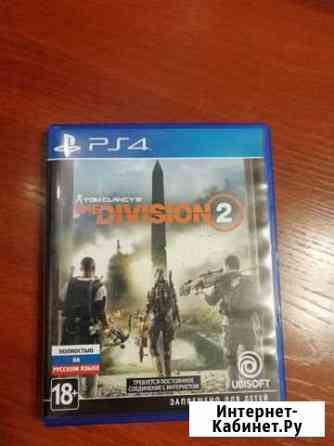 Диск на ps 4 Междуреченск